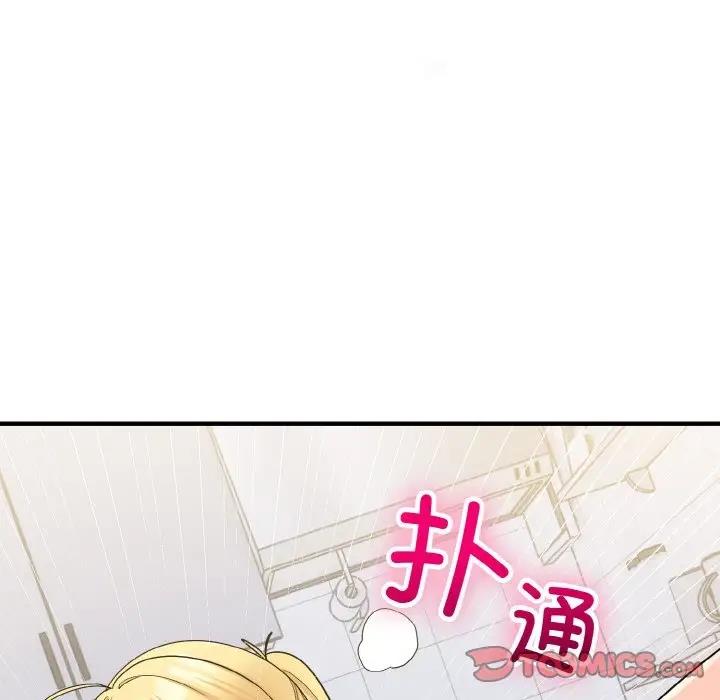 打脸的告白 第6話 韩漫图片39