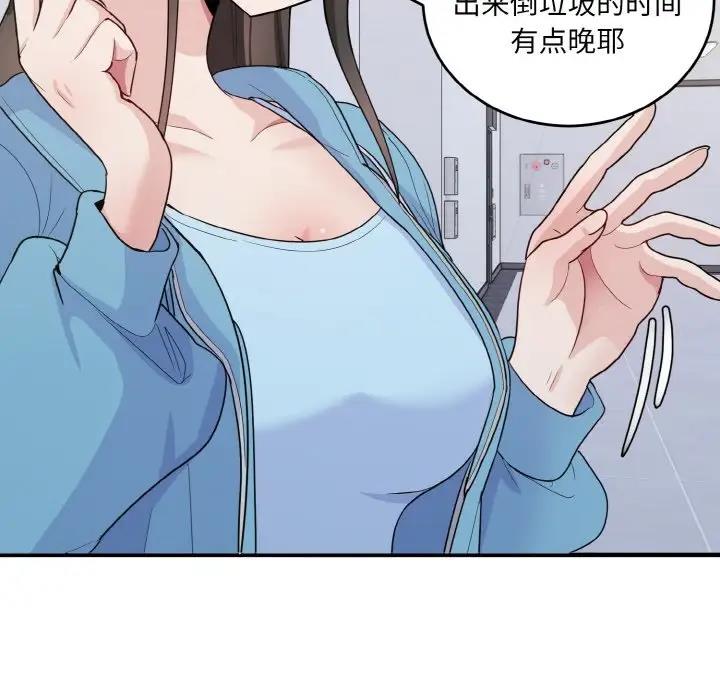 打脸的告白 第6話 韩漫图片138