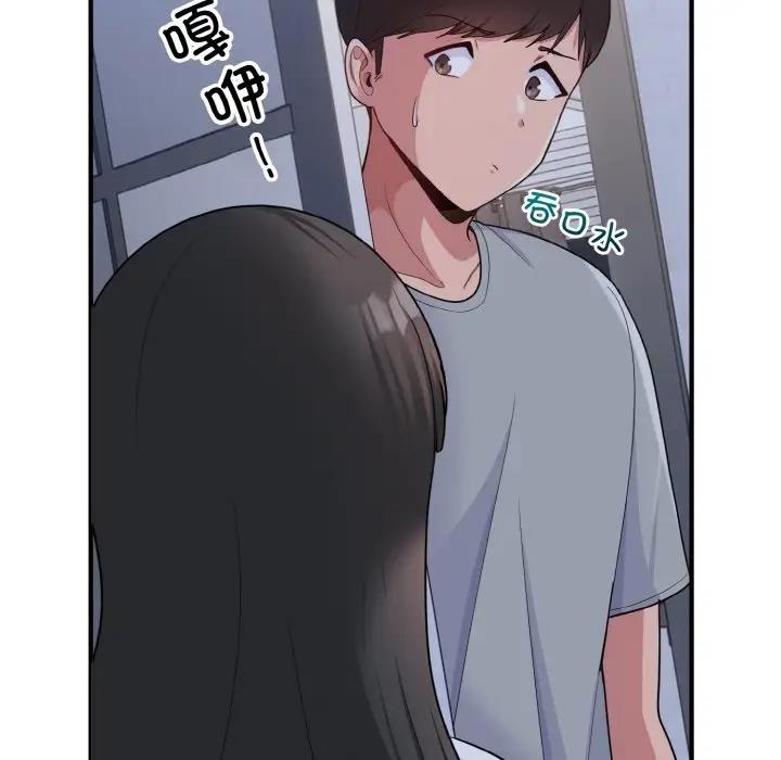 打脸的告白 第6話 韩漫图片67