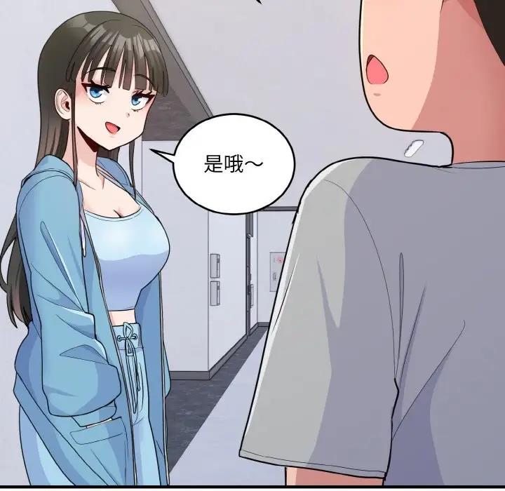 打脸的告白 第6話 韩漫图片140