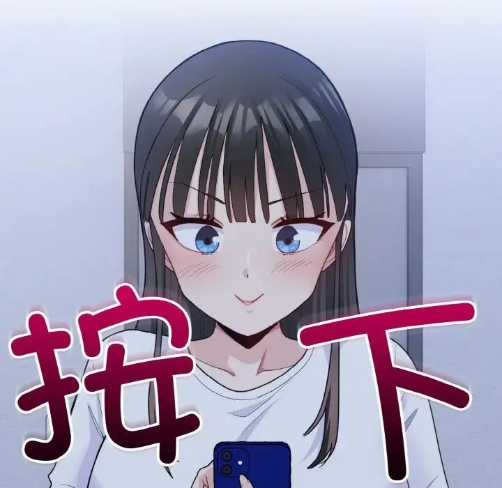 打脸的告白 第6話 韩漫图片126