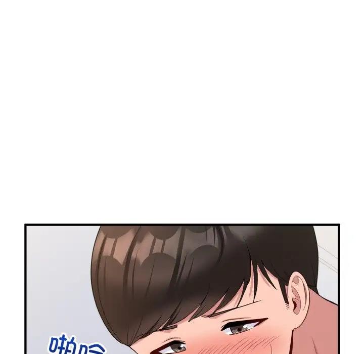 打脸的告白 第6話 韩漫图片13
