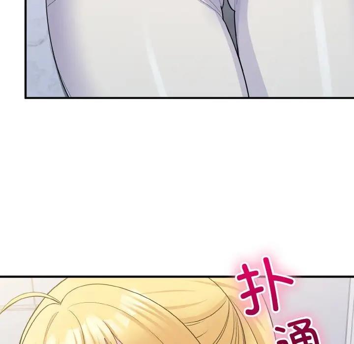打脸的告白 第6話 韩漫图片43