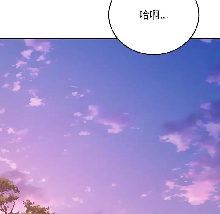 韩漫H漫画 返乡后的春天/要在乡下一起生活吗？  - 点击阅读 第20话 171