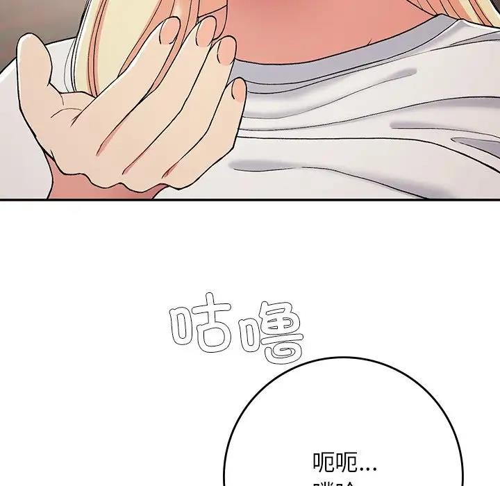 韩漫H漫画 返乡后的春天/要在乡下一起生活吗？  - 点击阅读 第20话 70