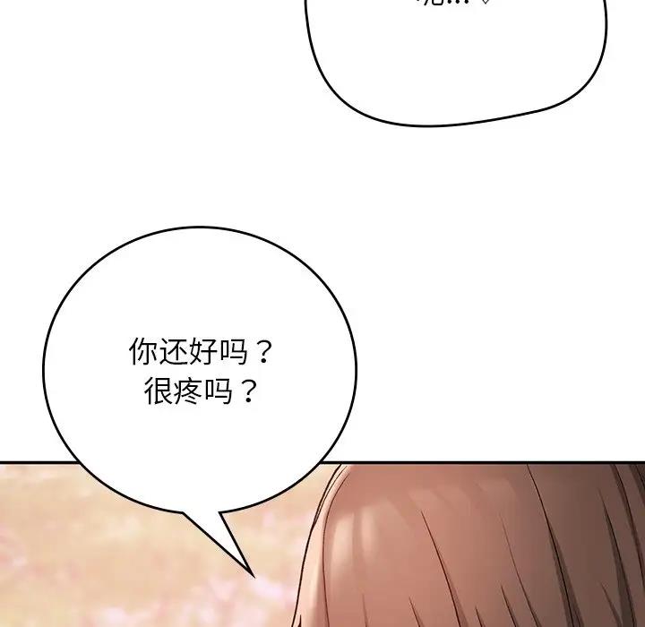 韩漫H漫画 返乡后的春天/要在乡下一起生活吗？  - 点击阅读 第20话 157