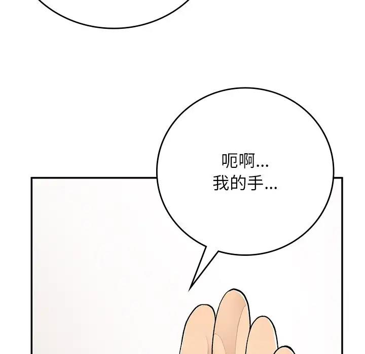 韩漫H漫画 返乡后的春天/要在乡下一起生活吗？  - 点击阅读 第20话 173