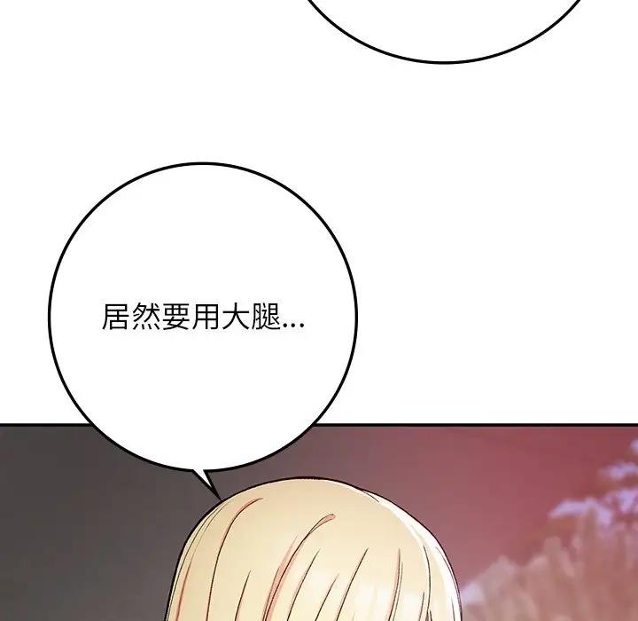 韩漫H漫画 返乡后的春天/要在乡下一起生活吗？  - 点击阅读 第20话 85