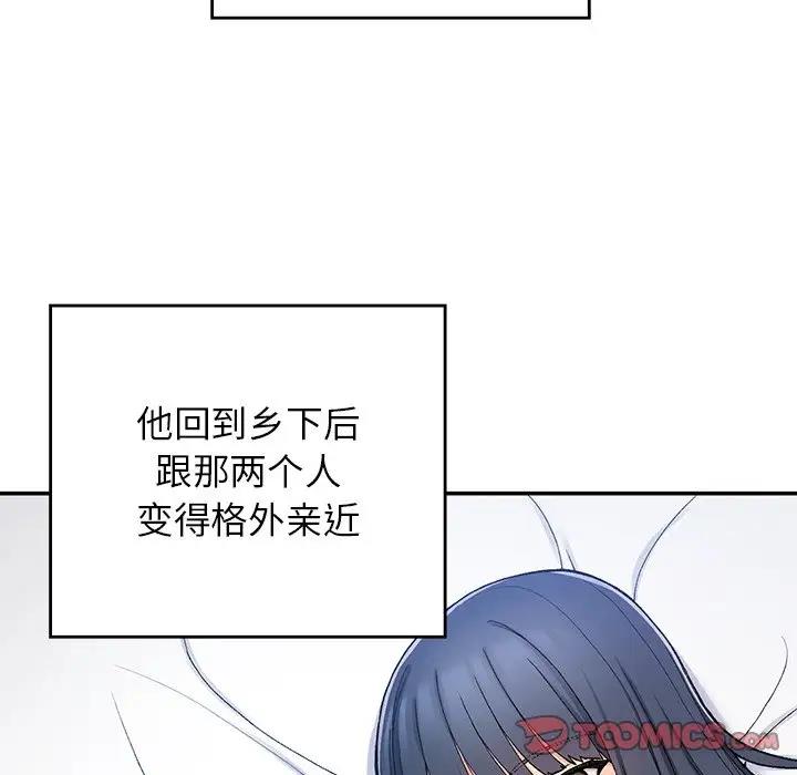 韩漫H漫画 返乡后的春天/要在乡下一起生活吗？  - 点击阅读 第20话 44