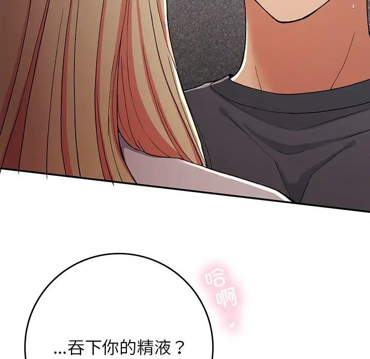 韩漫H漫画 返乡后的春天/要在乡下一起生活吗？  - 点击阅读 第20话 72