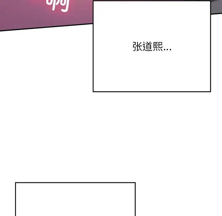 韩漫H漫画 返乡后的春天/要在乡下一起生活吗？  - 点击阅读 第20话 30