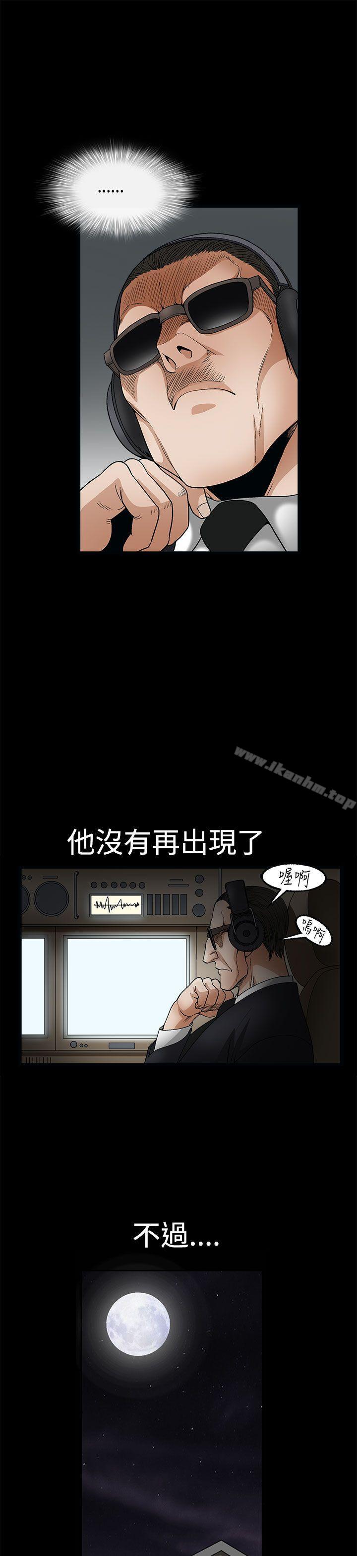 誘惑 在线观看 第2季 第8話 漫画图片35