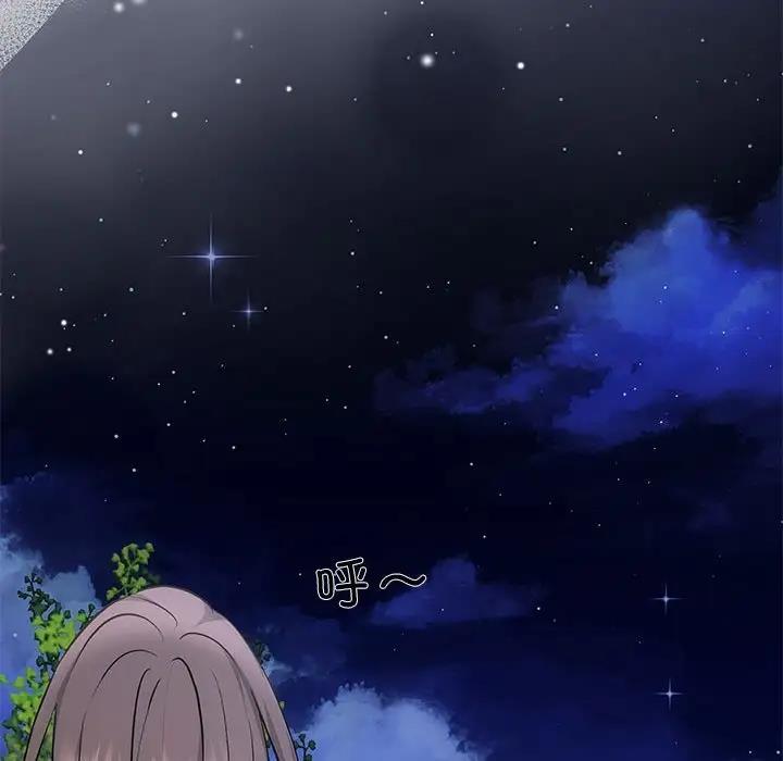协议关係 第7話 韩漫图片130