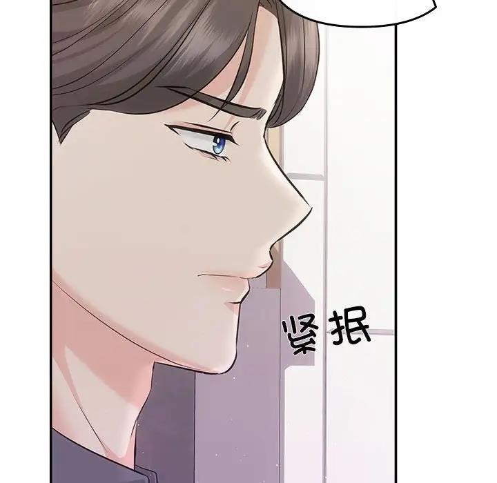 协议关係 第7話 韩漫图片90