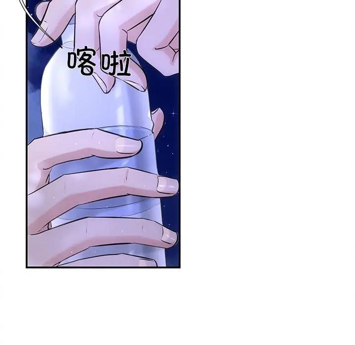 协议关係 第7話 韩漫图片16