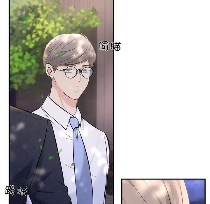 协议关係 第7話 韩漫图片144
