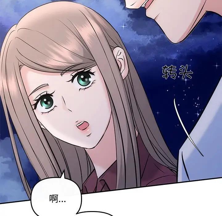 协议关係 第7話 韩漫图片136