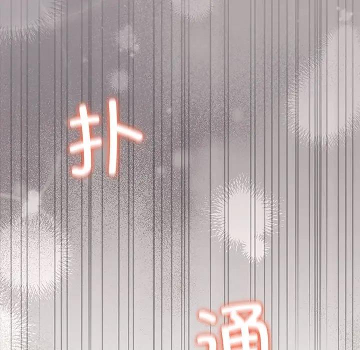 协议关係 第7話 韩漫图片66