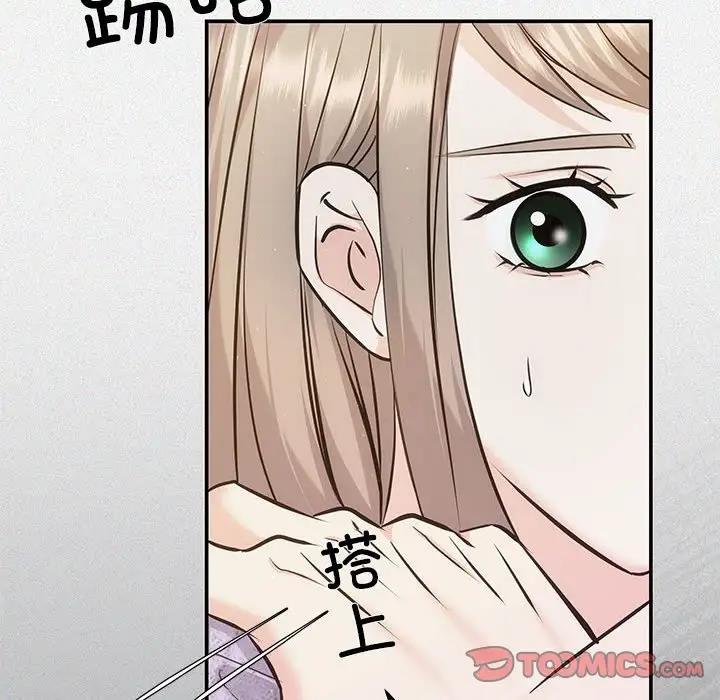 协议关係 第7話 韩漫图片105
