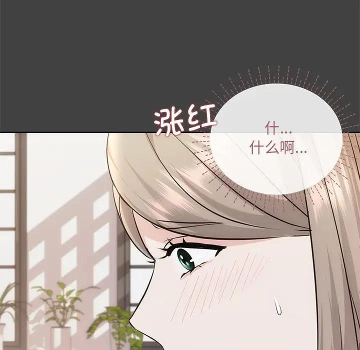 协议关係 第7話 韩漫图片64