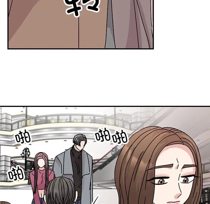 我的完美謬思 在线观看 第36話 漫画图片83