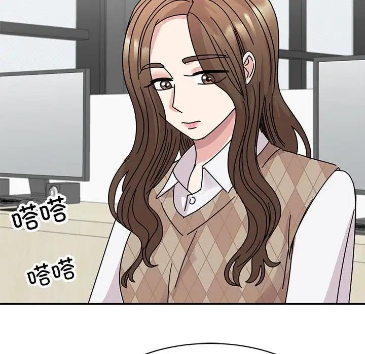 我的完美謬思 在线观看 第36話 漫画图片121