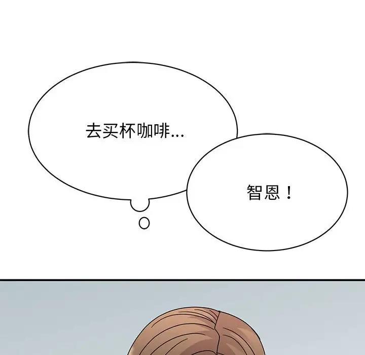 我的完美謬思 在线观看 第36話 漫画图片136