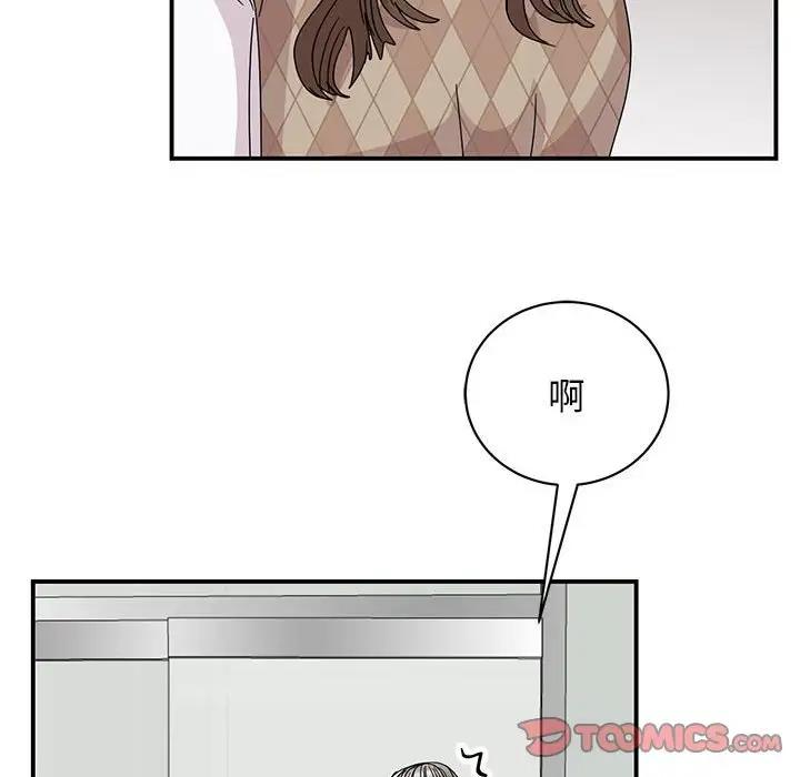 我的完美謬思 在线观看 第36話 漫画图片153