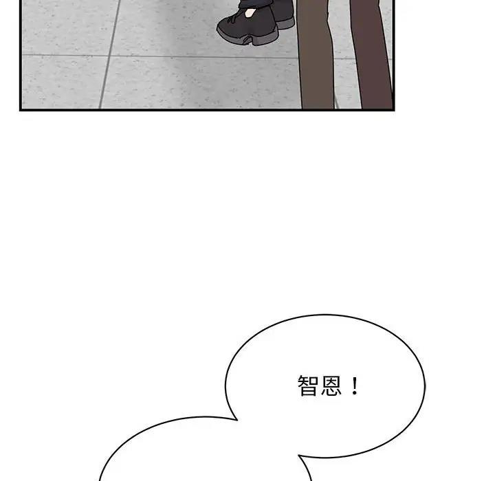 我的完美謬思 在线观看 第36話 漫画图片155