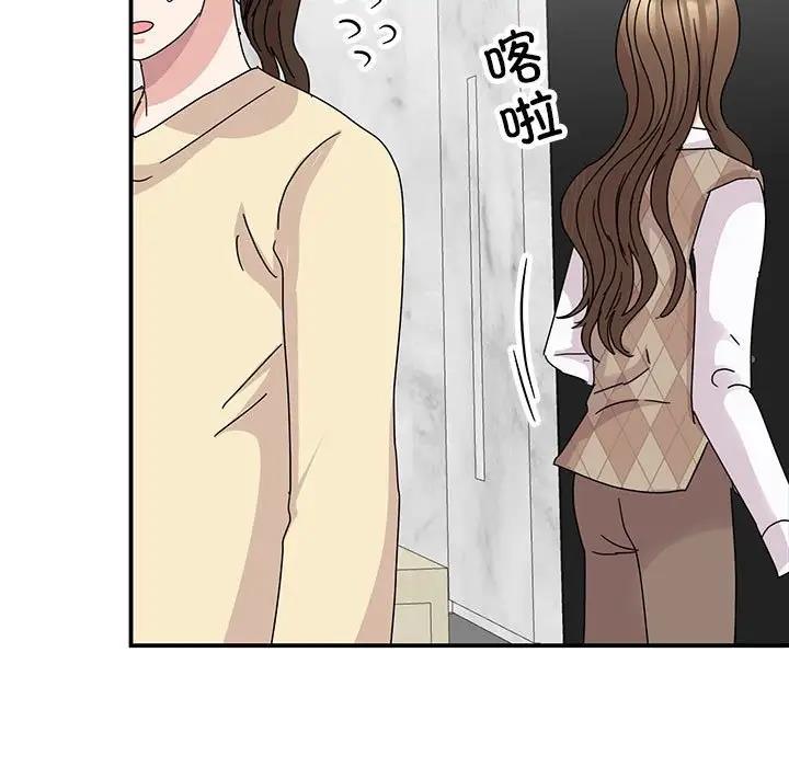 我的完美謬思 在线观看 第36話 漫画图片133