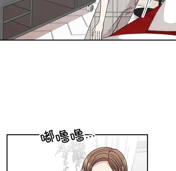 我的完美謬思 在线观看 第36話 漫画图片12