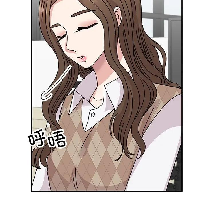 我的完美謬思 在线观看 第36話 漫画图片127