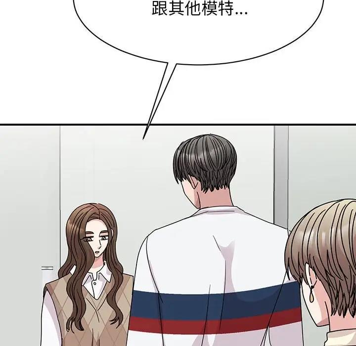 我的完美謬思 在线观看 第36話 漫画图片148