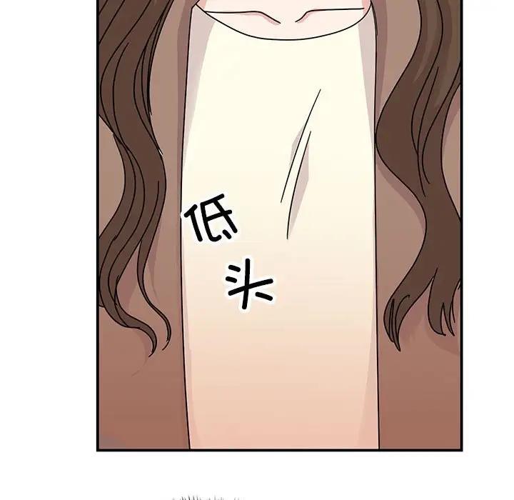 我的完美謬思 在线观看 第36話 漫画图片80