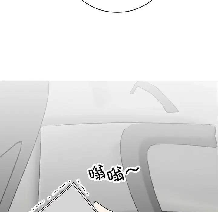 我的完美謬思 在线观看 第36話 漫画图片97