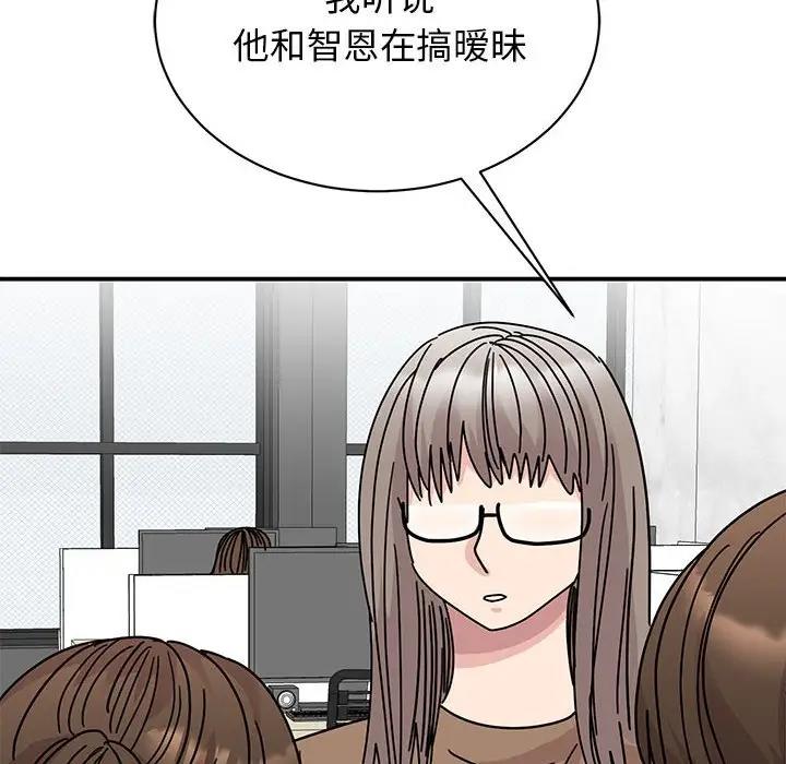 我的完美謬思 在线观看 第36話 漫画图片125