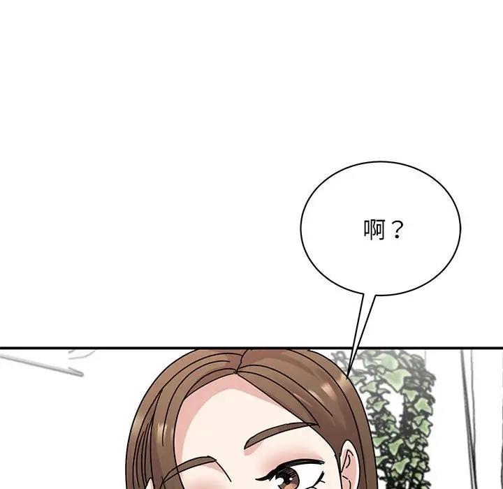 我的完美謬思 在线观看 第36話 漫画图片19