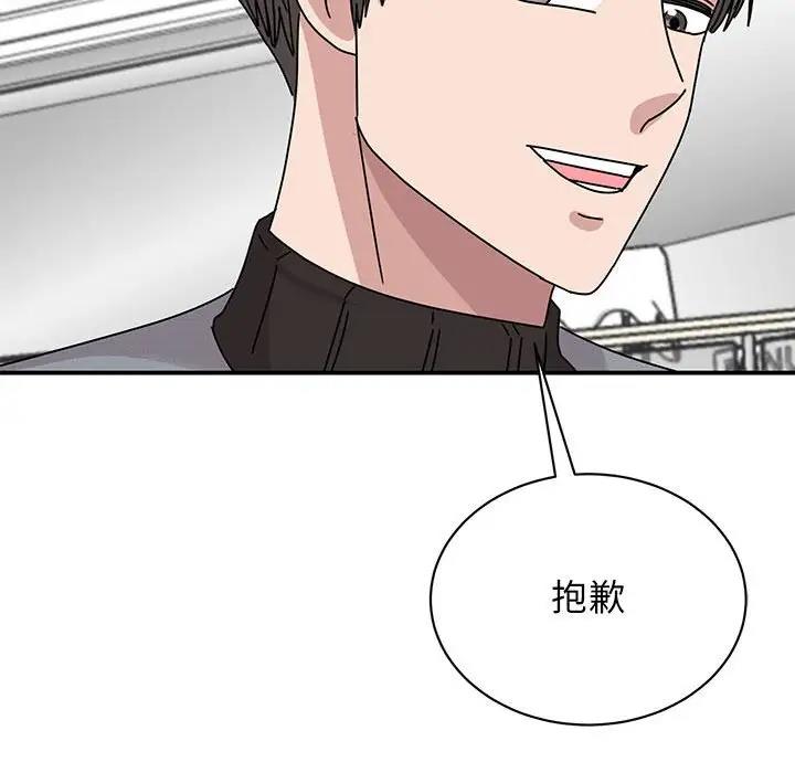 我的完美謬思 在线观看 第36話 漫画图片89