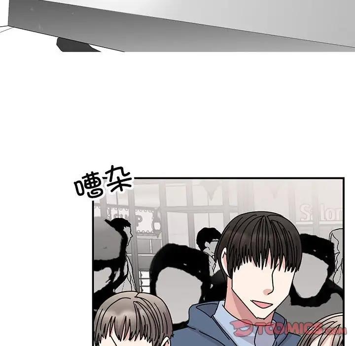 我的完美謬思 在线观看 第36話 漫画图片39