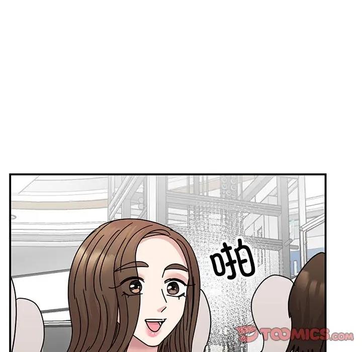 我的完美謬思 在线观看 第36話 漫画图片69