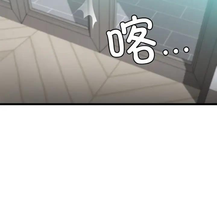 身体互换 第4話 韩漫图片67