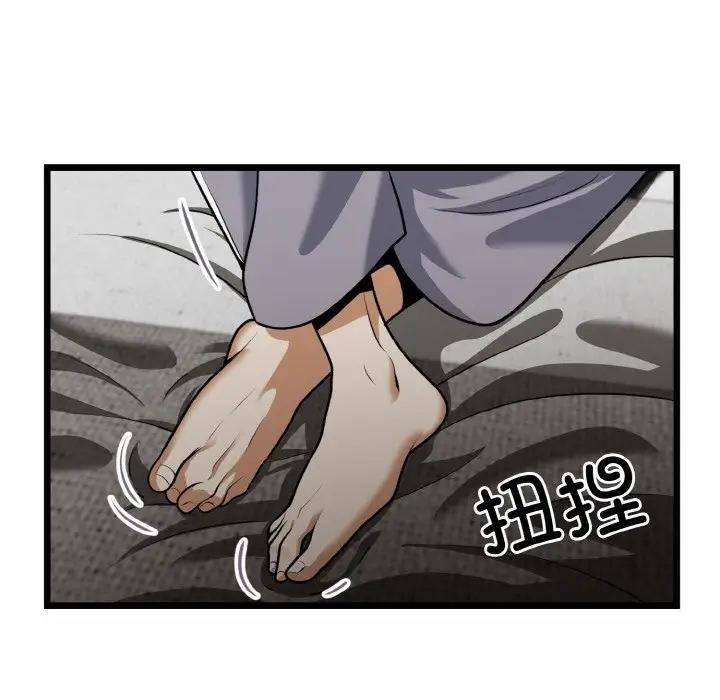 身体互换 第4話 韩漫图片140
