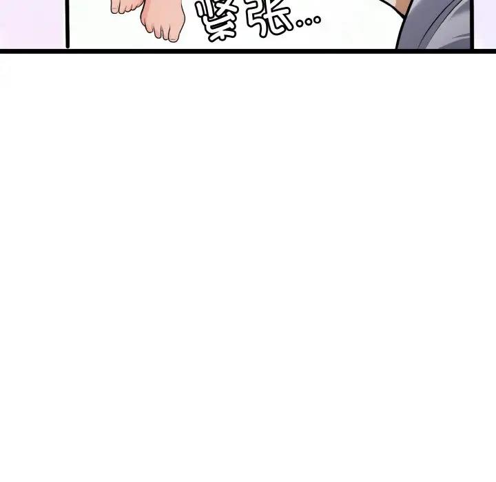 身体互换 第4話 韩漫图片151