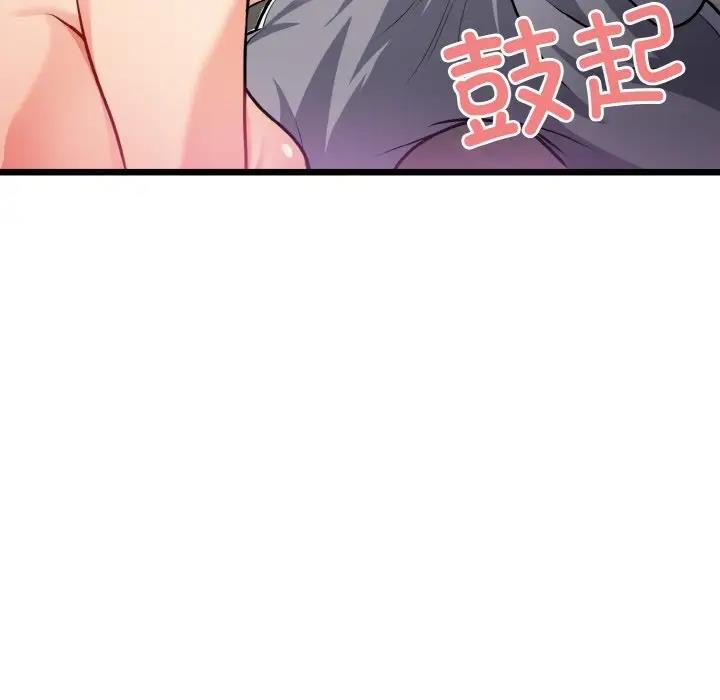 身体互换 第4話 韩漫图片78