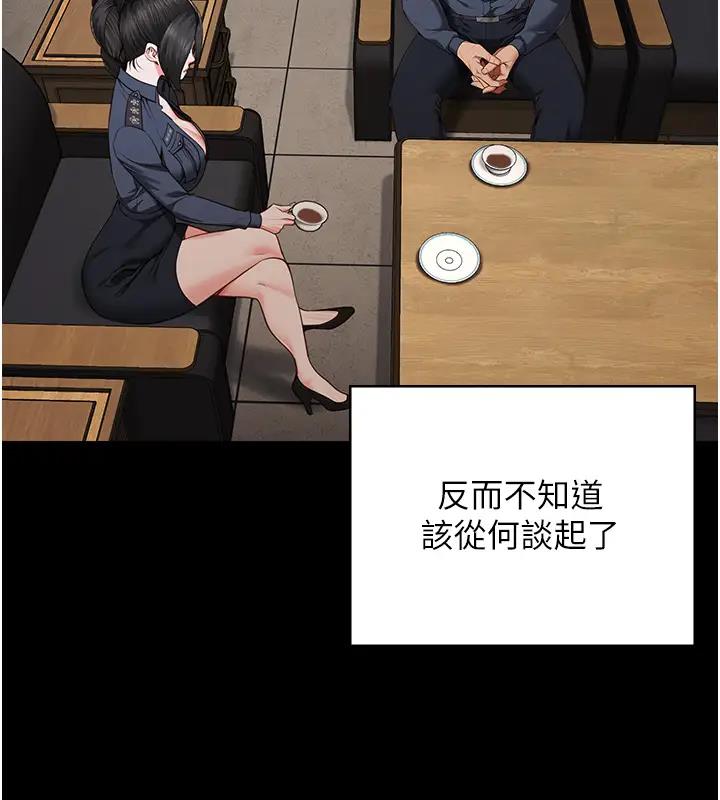 監獄女囚 在线观看 第65話-可以用身體安慰我嗎? 漫画图片125