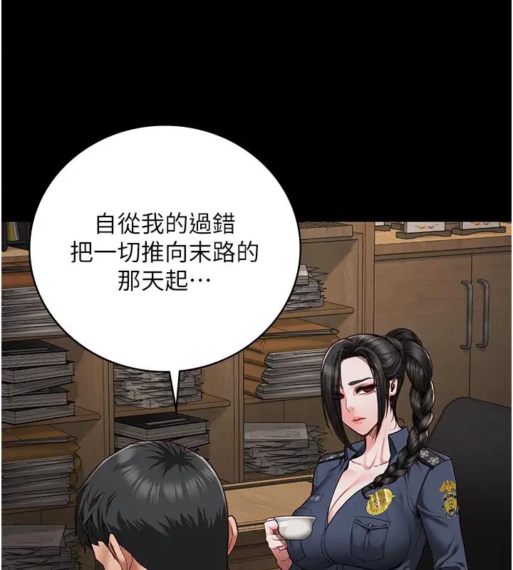 監獄女囚 在线观看 第65話-可以用身體安慰我嗎? 漫画图片133