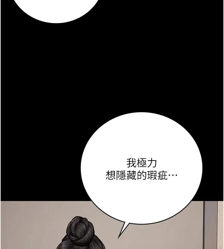 監獄女囚 在线观看 第65話-可以用身體安慰我嗎? 漫画图片152