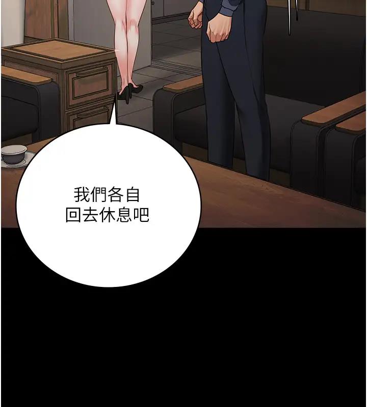 监狱女囚 第65話-可以用身體安慰我嗎? 韩漫图片173