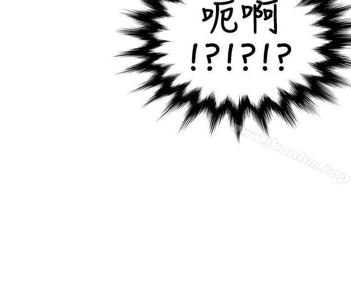 無法自拔的口紅膠 在线观看 第8話 漫画图片24