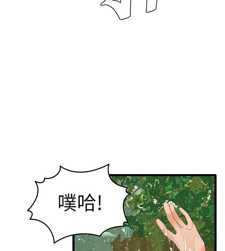 地表最屌臥底幹員 在线观看 第39話-滿足老婆飢渴的雙開洞 漫画图片58